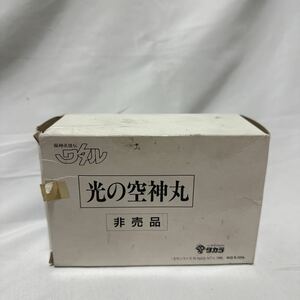 ★ Rare ★ Rare ★ Genie Heroes Wataru Hikari no Sorajin Maru Gold Gold Plating Plastic Model Super Limited (not for sale)