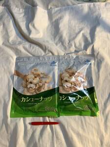 Cashew nut 500g 2 bags Vietnam or Indian purchase excluding 500 yen more than 10 % Product bonus bonus 2025/01 Stock 3 bags shipping by postage 1-2-3 exhibited