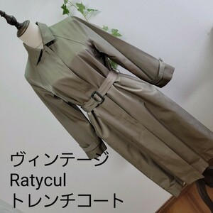 Vintage Ratycul Ladies Liner Courki Green Glossy Gloss S -M for Trench Court Business Coat Commuting