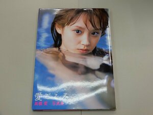 Photo book Ai Takahashi Aigo Kokoro Morning Musume with poster.