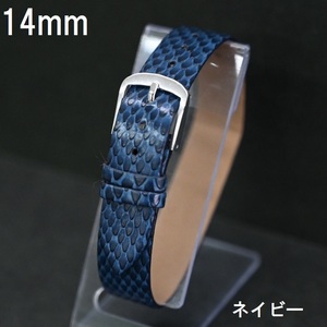 Free shipping ★ Special price new ★ Watch band 通 通 通 通 通 通 通 通 通 通 通 通 通 通 通 通 通 し バ バ バ バ バ バ 工 バ バ バ バ バ