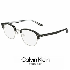 New Men's Calvin Klein Glasses CK23122LB-001 50mm Calvin Klein Glasses Men's Glasses Titanium Metal Blow Type Black Rim Black Tabby