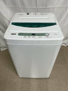 Yamada Select YAMADASELECT Fully Automatic Electric Washing Machine YWM-T45G1 Made in 2020 4.5kg