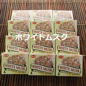 〓 New 〓 Kao 〓 HEM White Musuk Corn Type 12 Box Set 〓 White Musk Cone