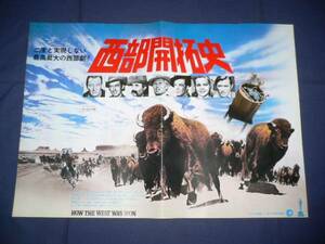 ◆ 80/Old Press Sheet "History of Western" 1970R Gregory Peck/John Way/James Stewart/Henry Fonda