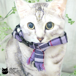 Safety collar for cat -like cats -purple tartan check | A soft collar created by a writer living with a cat ♪