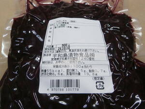 [Sale] Miyazaki Prefecture Mishiso 500g x 6 [No additives] * With burdock tea sample *
