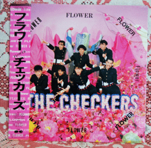 Flower/Checkers/C28A0481