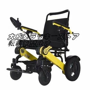 Quality Guarantee Care Wheelchair Folding Electric Aluminum Alloy Household Chair Folding Wheelchair Lightweight Electric Electric Senior F1119