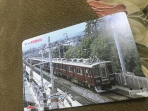 Surutto Kansai Hankyu Electric Railway 8000 series used lagare cards