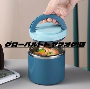 Lunch box heat insulation Large -capacity Lunch box Stainless steel soup jar fashionable boys' school school student company convenient 1000ml U39