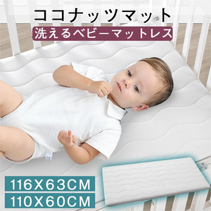 Baby bed mattress Washing baby mattress mattress Light bed nursery Kindergarten carrying gift celebration baby