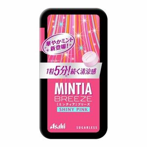 Mintia Breeze Shiny Pink click Post Free Shipping (not included)