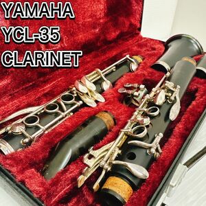 Yamaha Wooden Clarinet YCL-35 Woodwind Musical Instruments Granadira Selmer Hard Case Introductory Students