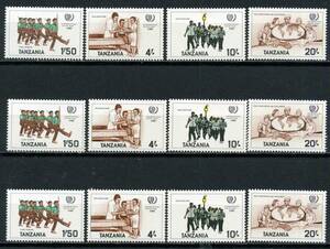 Africa Tanzania 1985 Boy Scout Unused Stamps 4 types complete + 4 types complete + 4 types complete ◆ Free shipping ◆ ZN-58