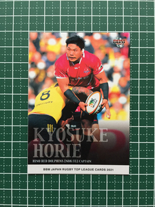 ★ BBM Japan Rugby Top League Card 2021 #TL21 Kyousuke Horie [Hino Reddolfinz] "Captain" ★