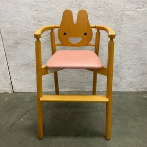 [ISUYA KOGEI] Isuya Craft Kids Chair Baby Chair Rabbit Rabbit Rabbit