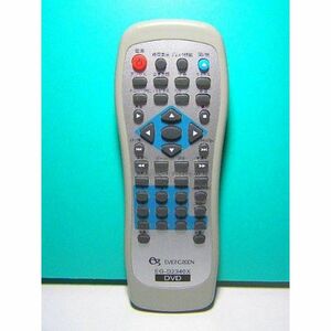 Evergreen DVD remote control EG-D2340X