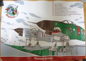 Air Self -Defense Force Poster Phantom Phantom A2 Size (59cm x 42cm) With a flyer