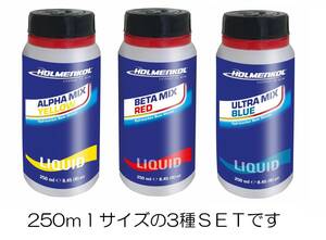 HOLMENKOL BASE WAX LIQUID Yellow, Red Blue, 250ml1 each 3 CET fixed price ¥ 17820 Since spring is already spring, is it a deficit?