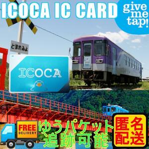 Anonymous delivery ICOCA Card Ikooka Yu Packet Post Mini Delivery ④