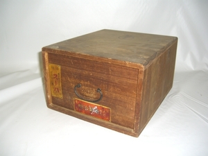 ★YA0032 Retro Medicine Box Medicine Storage Box Antique Wooden Box Household Medicine Meiji Pharmaceutical Free Shipping ★