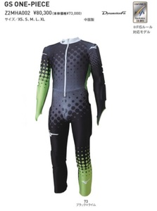 30%OFF！ ★ Mizuno 2024★FIS Compatible / Racing GS One Piece / Z2MHA002 73 Black x Lime Size: M