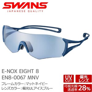 Swans Polarized Sunglasses EN8-0067 MNV E-NOX EIGHT 8 Eight Eight UV Cut Catcer for adults Swans