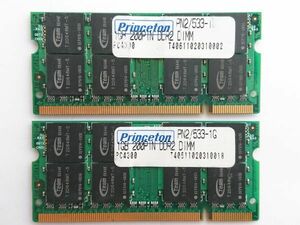 Used goods ★ PRINCETON memory 1GB PN2/533-1G DDR2 DIMM ★ 1G × 2 sheets 2GB