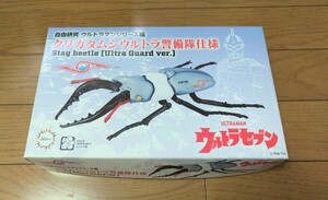 Shipping 350 yen Cheap Fujimi Free Study 221 Ultraman Series Ultraman Series Ultra Guard Specifications New Unopened item
