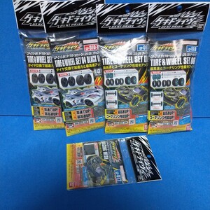 Geki Drive Parts Set Racing Mesh Tire Fil Set 04 06 Unused New CP-010-BK CP-017 CP-018
