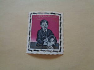 Yemen Kingdom Stamp 1965 President Kennedy, a young age 1/8