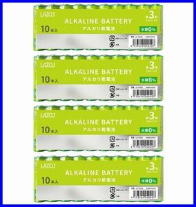 LAZOS AAA AAA Alkaline battery 40 pieces × 4 Pack AAA batteries LA-T3X10 X4