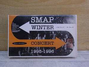 ◎ L/843 ● Music VHS Video ☆ Smap SMAP ☆ Winter Concert 1995-1996 ☆ Fan Club Limited Video ☆ Used goods