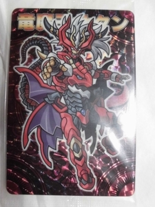 Shinra 万 Choco Great Demon King and Eight Pillar Koma 2nd 049 Ryu Demon King Satan
