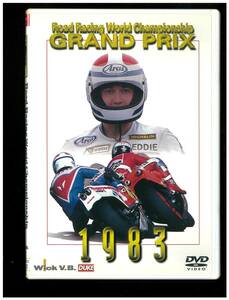 DVD ☆ GRAND PRIX ☆ Road Racing World Championship ☆ 1983 ☆ WVD-003