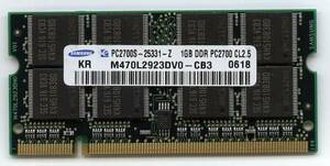 NEC-compatible memory 1GB PC2700 200pin [PK-UG-M052 Compatible] Promotent compatibility guarantee used