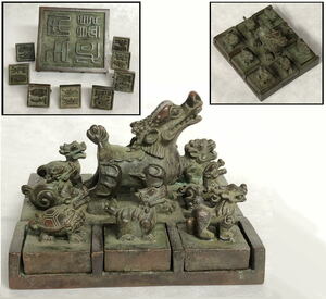 [Free Shipping] Old Bronze Rare Beast Seal 9 points Dragon Kirin Ryugame 貔貅 貔貅 Four -sacred Anticious toy Chinese Antiques Antique Esnotical Esnot Escopic Tools (Collected Product) WWST005