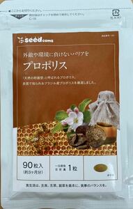 Prompt decision free shipping free of about 3 months Propolis unopened seedcom flavonoid green propolis