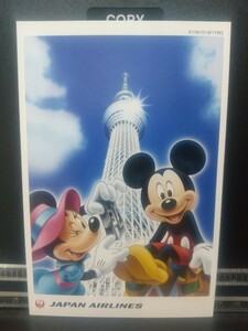 [Rare not for sale] Tokyo Sky Tree Mickey Mouse &amp; Minnie Mouse JAL Extension Beautiful Product Postcard