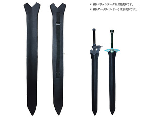 Limited price cut! Exhibition of sheath ★ Shoulder straps ★ Sword Art Online Kirito Cosplay Tool Weapon Elysi Data &amp; Dermic Parcer Sword Dedicated Sword