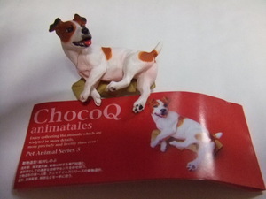 Choco Q Pet Animal ☆ 5th ☆ Jack Russell Terrier (2 types) ☆ 126, 127