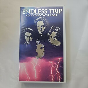 Male Fighting Calling Endless Trip VHS Video