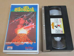 VHS Video ◎ [Island of the Earth] Japanese Subtitles Super/(Rental Goods)/Bandai/Walt Disney