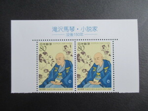 AL3-2 ★ 2nd Cultural Human Stamps 7th Gathering Makoto Takizawa 150 years after the death