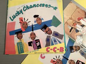 シングル盤(EP)◆C-C-B『Lucky Chanceをもう一度』※作曲：筒美京平『サーフ・ブレイク』特製メモ紙付◆美品！