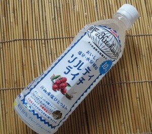Giraffe Salty Litchi 500ml x 24 stamps for heat stroke measures!
