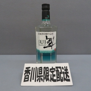 4A14 ★ Only those living in Kagawa Prefecture can purchase ★ Suntory Midori Gin 700ml 40% 12/18 ★ A
