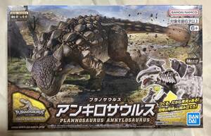 Ankirosaurus "Planosaurus Series No.06"