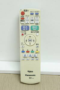 (S-XB-049) YY1300112 Panasonic Panasonic BD/DVD recorder genuine remote control
